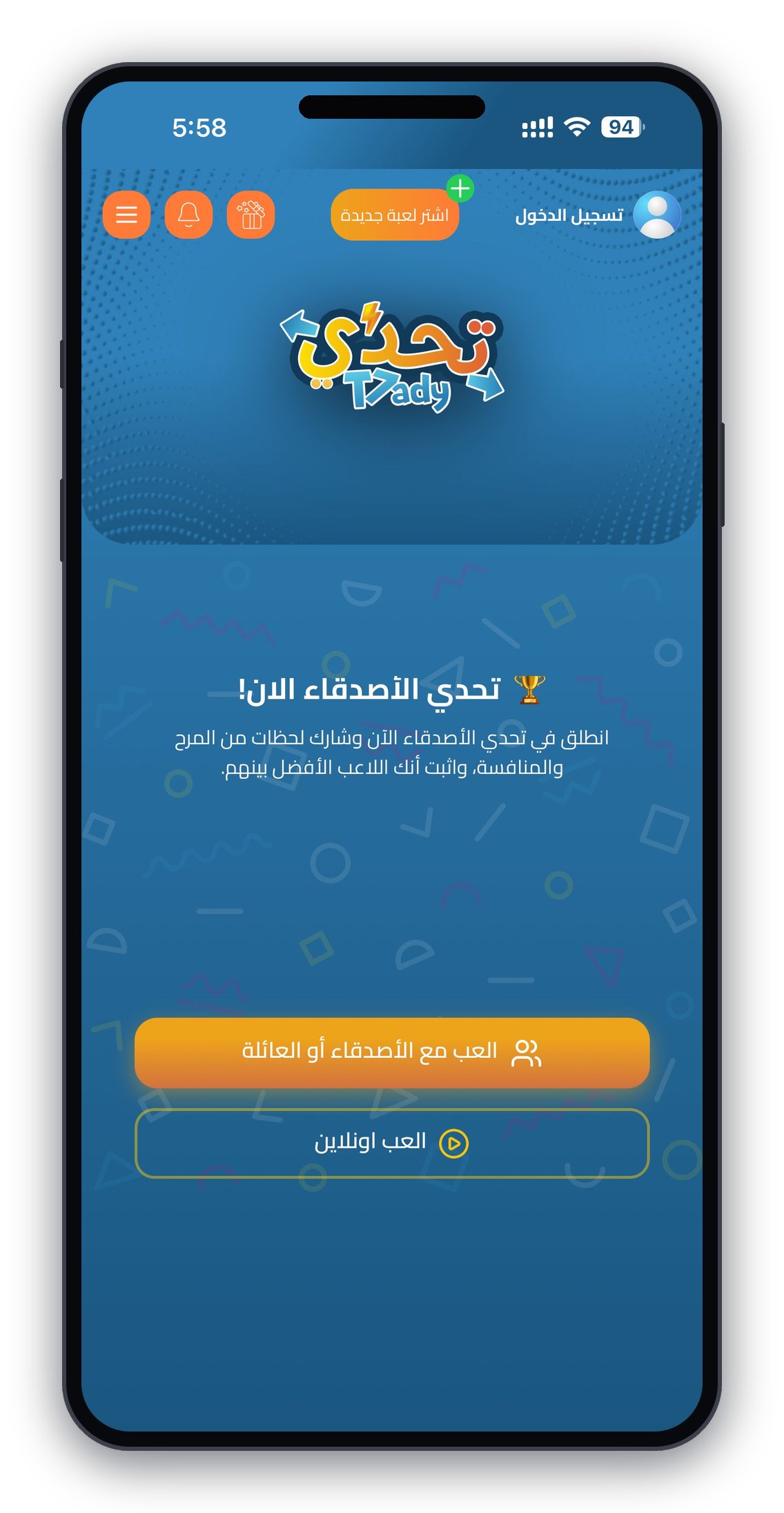 العب فريق ضد فريق